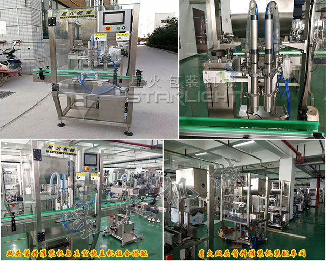 雙頭海鮮醬灌裝機(jī)實(shí)拍展示