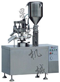 RGBZF半自動(dòng)鋁管灌裝封尾機(jī)