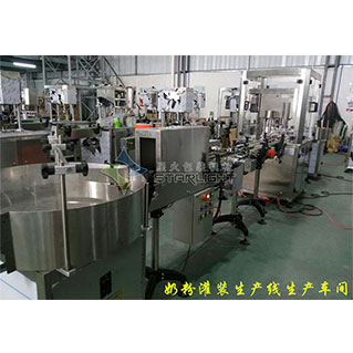 奶粉罐裝生產(chǎn)線(xiàn)