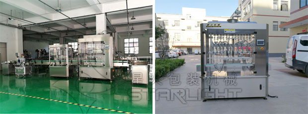 星火小瓶油料灌裝機設備展示