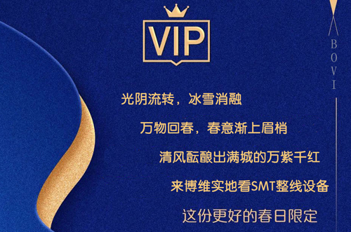 萬物回春，經(jīng)濟回暖，上門看機約起來