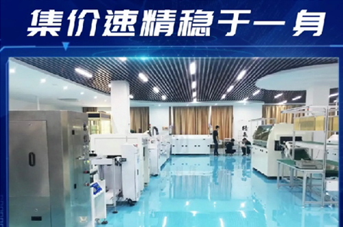 品質狂飆，研發不間斷